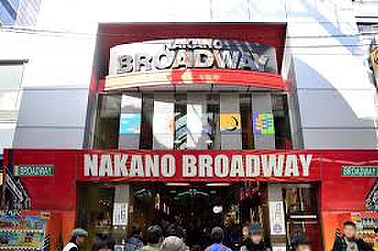 中野ブロードウェイ（約1,091m）