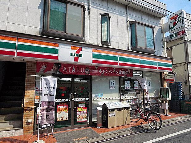 セブン-イレブン 中野上高田３丁目店（約143m）