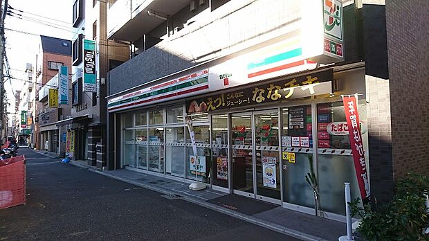 セブン-イレブン 中野丸山２丁目店（約660m）