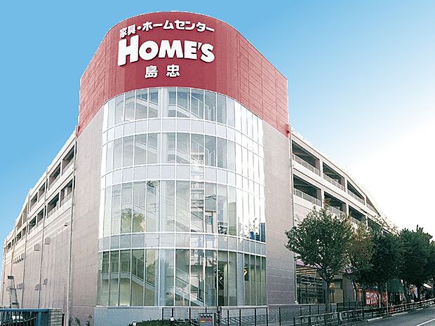 島忠 ホームズ中野本店（約1,275m）