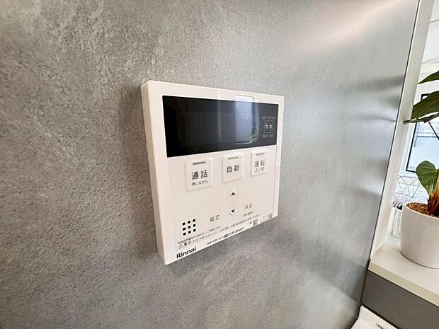 【オートバス】離れた場所からでも浴槽の操作が可能な追い焚き機能付きです。セミオート式になりますので操作も楽々。