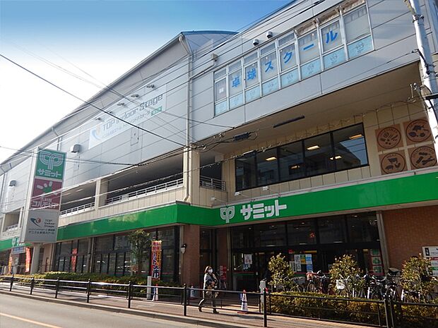 サミットストア 氷川台駅前店（約471m）