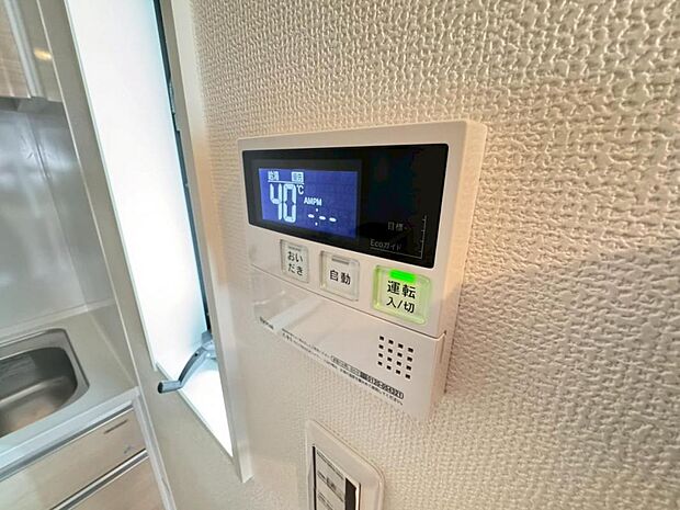 【オートバス】離れた場所からでも浴槽の操作が可能な追い焚き機能付きです。セミオート式になりますので操作も楽々。