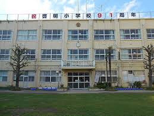 中野区立啓明小学校(約403m)