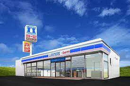 ローソン 北区上十条五丁目店(約797m)