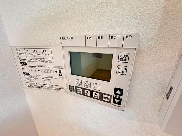 【床暖房】足元からじんわり暖まり、空気や肌が乾燥しにくく、また塵や埃も舞い上がりません。コードがなく室内はスッキリするので小さなお子様やペットがいるご家庭にも最適です。