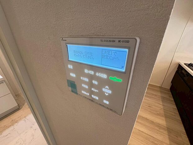 【オートバス】離れた場所からでも浴槽の操作が可能な追い焚き機能付きです。セミオート式になりますので操作も楽々。