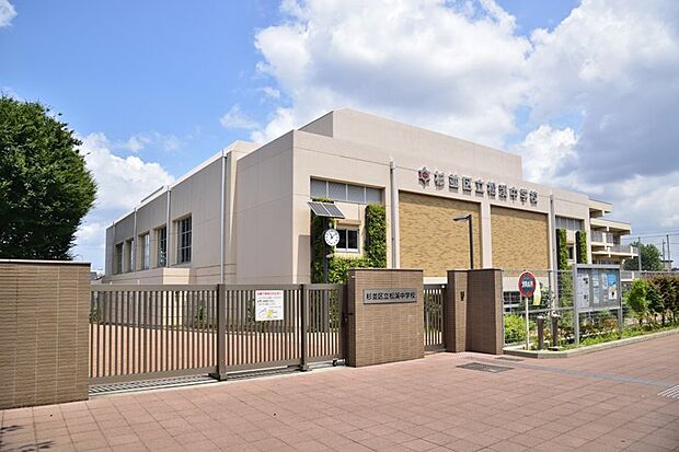 杉並区立松溪中学校(約780m)