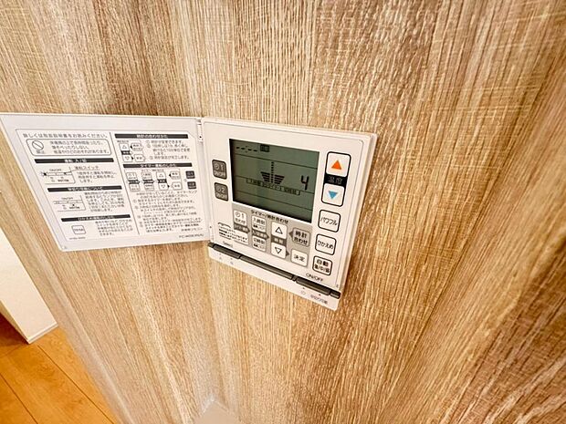 【床暖房】足元からじんわり暖まり、空気や肌が乾燥しにくく、また塵や埃も舞い上がりません。コードがなく室内はスッキリするので小さなお子様やペットがいるご家庭にも最適です。