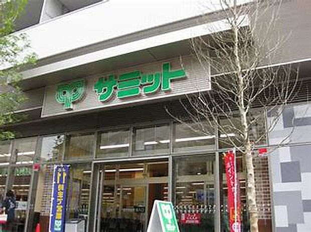 サミットストア 渋谷本町店（約825m）