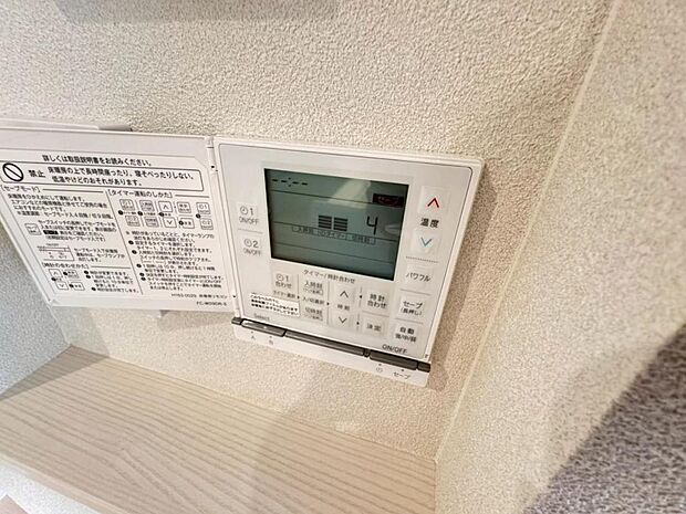 【床暖房】足元からじんわり暖まり、空気や肌が乾燥しにくく、また塵や埃も舞い上がりません。コードがなく室内はスッキリするので小さなお子様やペットがいるご家庭にも最適です。