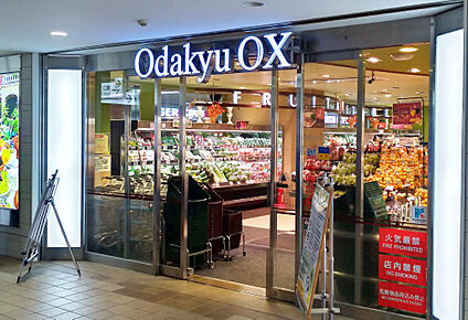 Odakyu OX 代々木上原店 540m