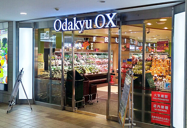 Odakyu OX 代々木上原店(約540m)