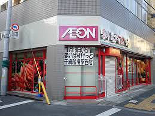 まいばすけっと 千歳船橋駅西店(約1,157m)