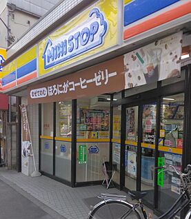 ミニストップ 狛江岩戸北店 383m