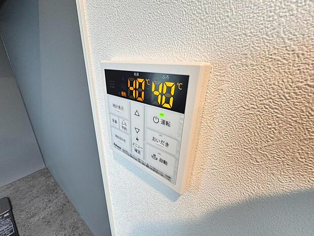 【オートバス】離れた場所からでも浴槽の操作が可能な追い焚き機能付きです。セミオート式になりますので操作も楽々。