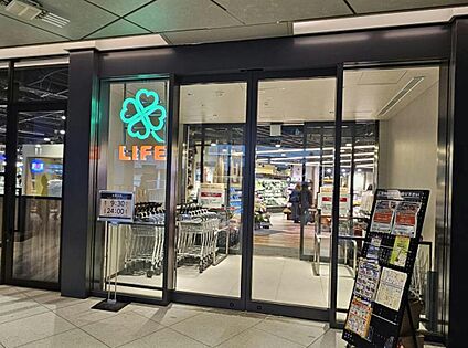 ライフ大井町トラックス店 1079m