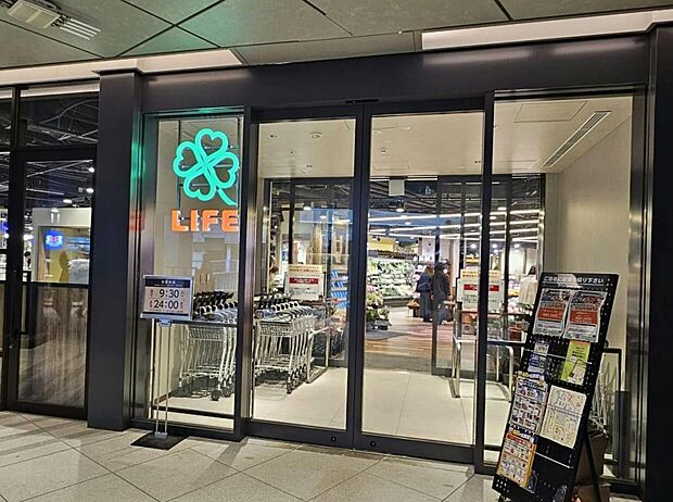 ライフ大井町トラックス店(約1,079m)