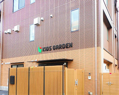 Kidsroom にっしー 西品川園 218m
