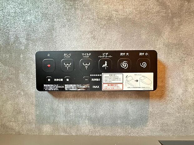 【ウォシュレット機能付きトイレ】ウォシュレット機能付きトイレは2箇所に設置され生活動線が便利な間取りです。
