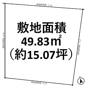「高円寺北4丁目」の穏やかな環境は子育てファミリーにもオススメの住環境です。 