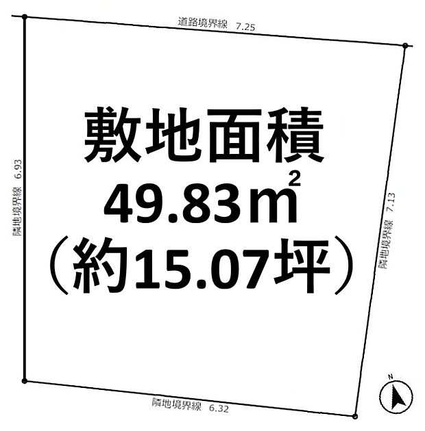 【2LDK】「高円寺北4丁目」の穏やかな環境は子育てファミリーにもオススメの住環境です。
