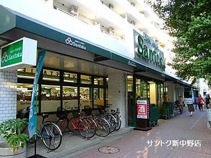三徳 新中野店 735m