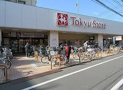 東急ストア 東長崎店 884m