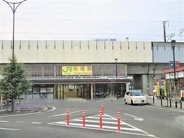 【矢幅駅まで徒歩約29分】盛岡駅からは新幹線も利用可能です。