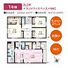 北海道札幌市豊平区福住2条9丁目15-11：物件画像