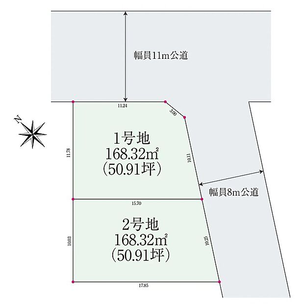 人気の角地を含む全2区画。