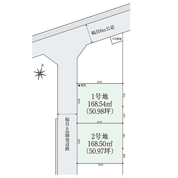 全2区画。どちらも扱いやすい整形地です。