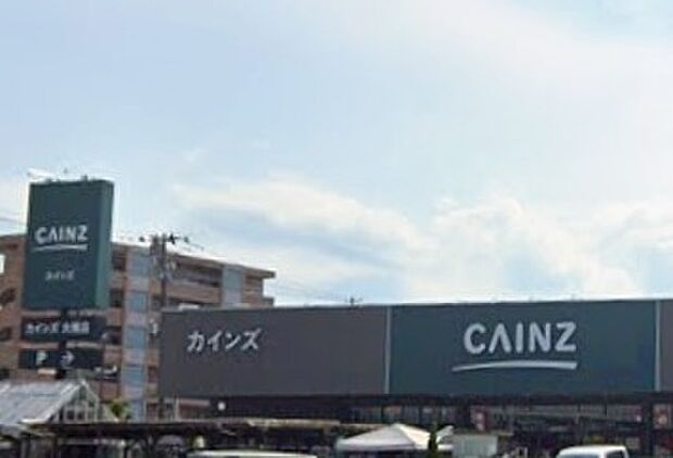 【カインズまで約160m(徒歩2分)】便利な日用品から、ペット用品、DIYまで。日常を豊かにしてくれるホームセンター。