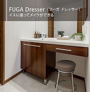 FUGA Dresser（フーガ ドレッサー）