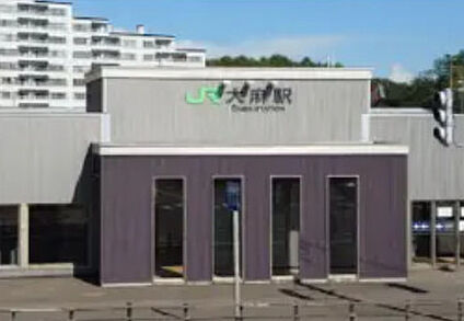 JR函館本線大麻駅 -(徒歩17分)