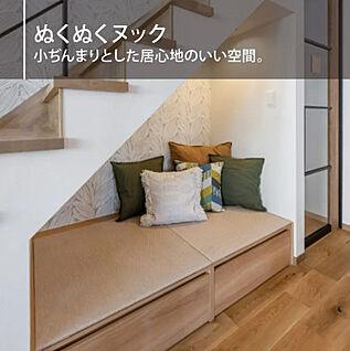 ぬくぬくヌック（2号棟）