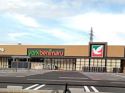 ヨークベニマル 1120ｍ(徒歩14分)