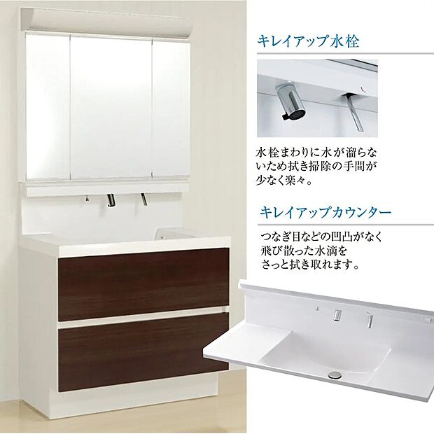 【洗面化粧台】キレイアップ水栓を採用した洗面化粧台。水栓まわりに水が溜まりにくく、拭き掃除の手間を軽減します。さらに継ぎ目の少ないキレイアップカウンターで、水はねもサッとひと拭き。清潔でお手入れしやすい洗面空間です。