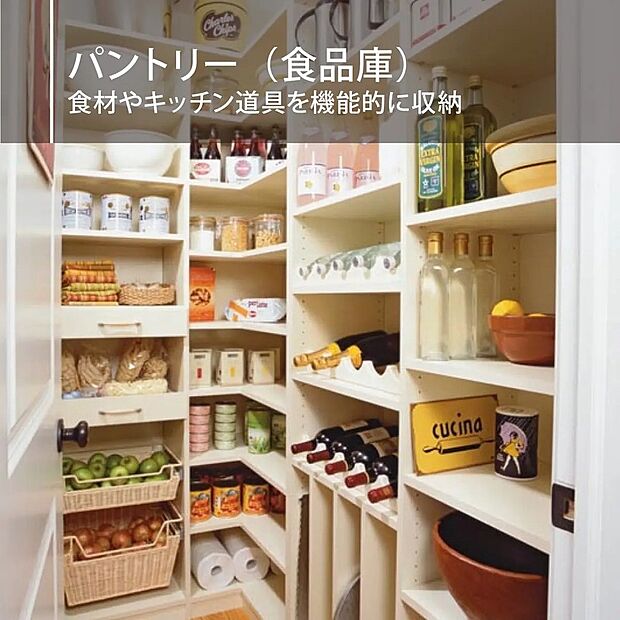 【パントリー（1号棟）】食品や飲料のほか、日常使う頻度の少ない調理器具などをたくさんストックできます！物価高の近年、安いものを買い溜める事が多いですが、パントリーがあれば安心ですね♪