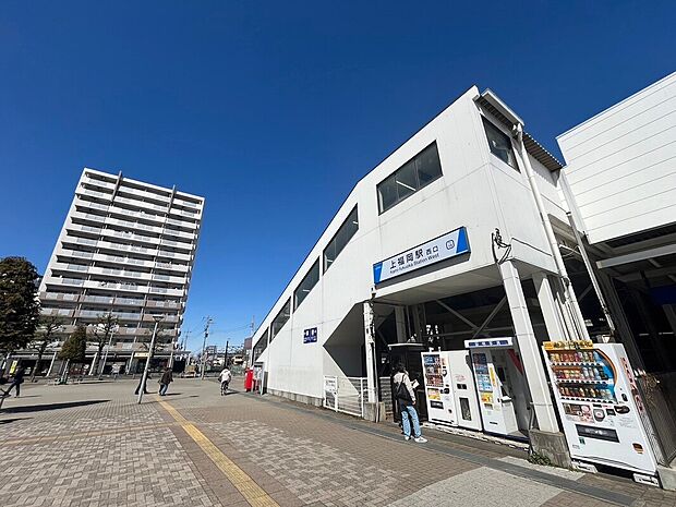 上福岡駅(約1,200m)