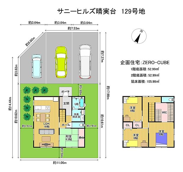 敷地約58坪のゆとりある区画。3台駐車可能な参考プランあり。ZERO-CUBE参考プラン対応。