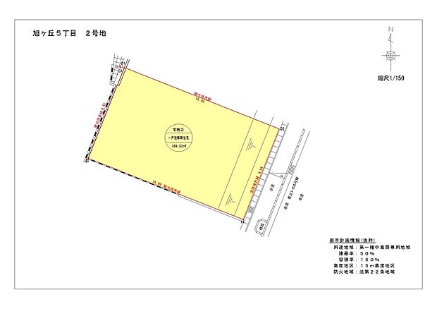 土地約51坪（169.03m2）。駐車場やお庭スペースも確保しやすいゆとりの敷地。