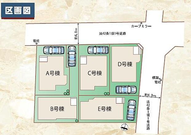 全棟カースペース1台！前面道路が5mありますので陽当たり良好です！お車の駐車も安心ですね♪