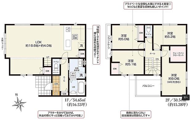 (1号棟)、価格4799万円、4LDK、土地面積103.8m2、建物面積105.19m2