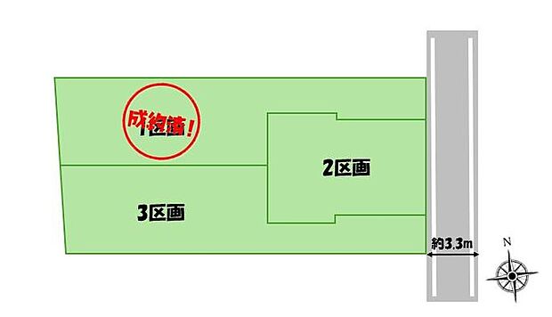 車通りの少ない前面道路 小さなお子様がいても安心です。新井小学校まで徒歩4分!委員会や部活で帰りが少し遅くなっても心配の少ない距離ですね☆