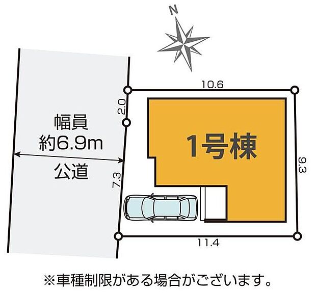 【全体区画図】カースペース1台分完備!前道路6.9mで駐車も楽♪