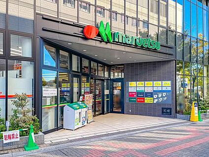 マルエツ一之江駅前店 600m (徒歩8分)