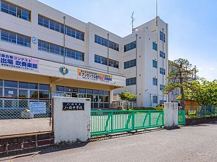 八潮市立八條中学校 2200m(徒歩28分)