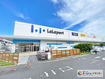 ららぽーと新三郷店 2000ｍ(徒歩25分・自転車8分・車4分)