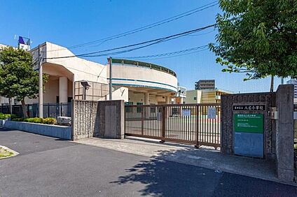 墨田区立八広小学校 800ｍ(徒歩10分)